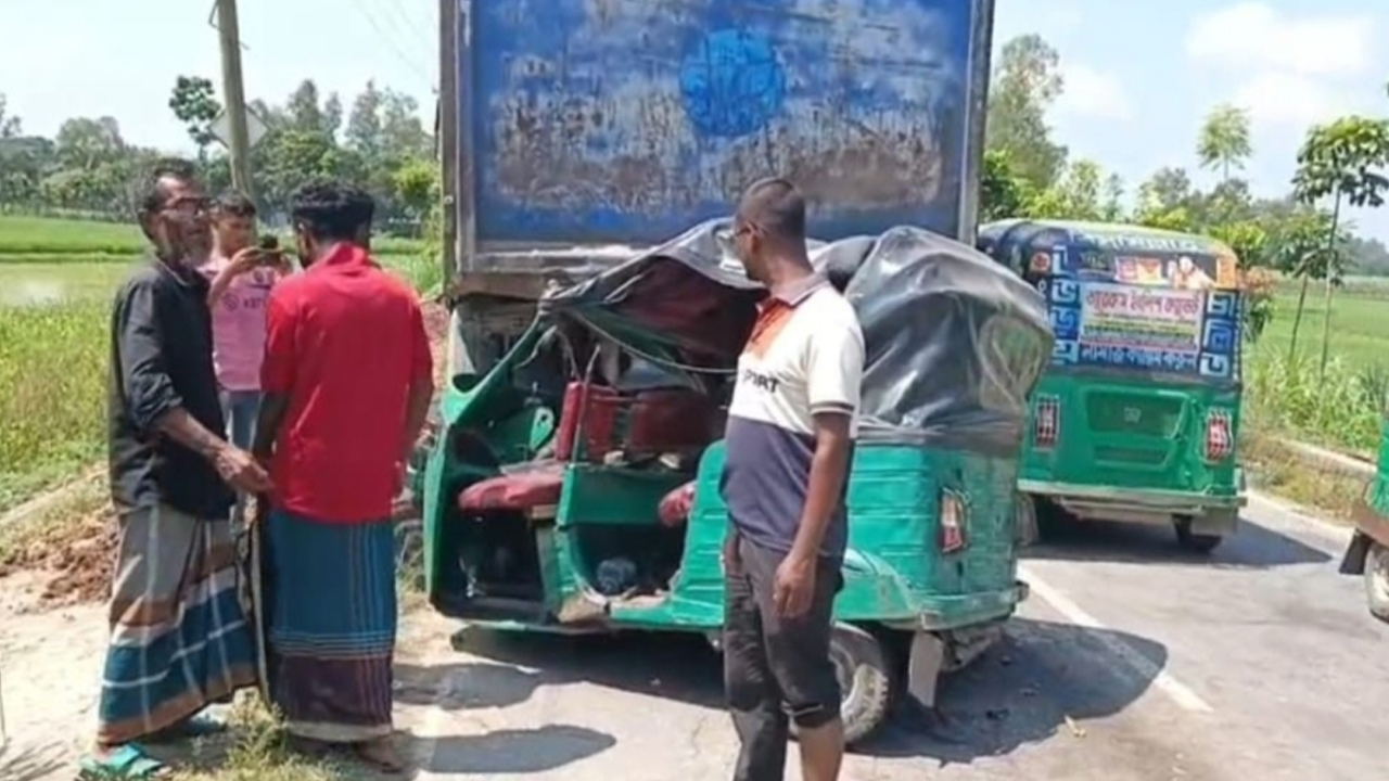 ট্রাক-অটোরিকশা সংঘর্ষে বাবা-ছেলেসহ নিহত ৩